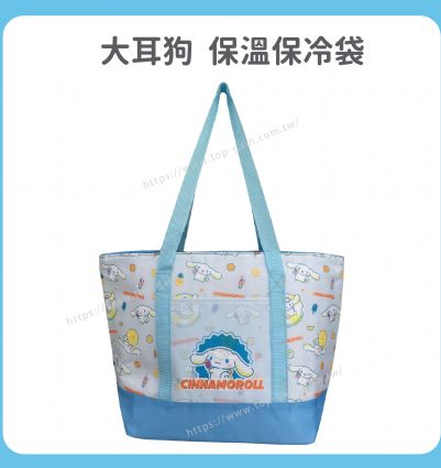 大耳狗 保溫保冷袋(L)